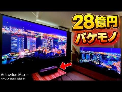 セゴリータ三世 / Segorita the 3rd