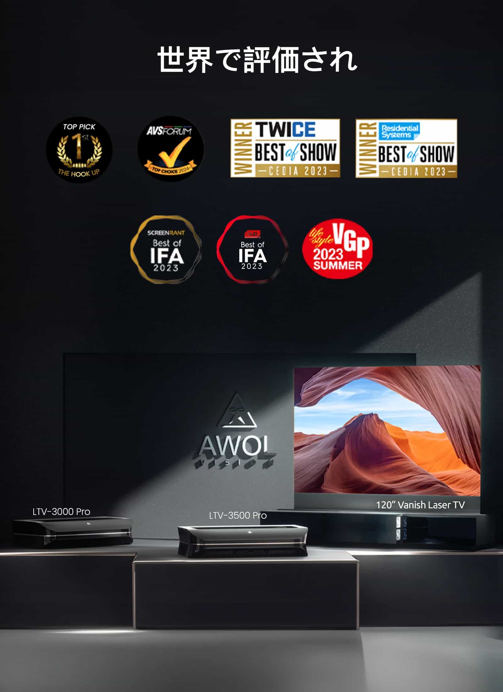 LTV-3000 Pro | Ultimate 4K Triple Laser Projector by AWOL Vision LTV-3000 Pro | Ultimate 4K Triple Laser Projector by AWOL Vision