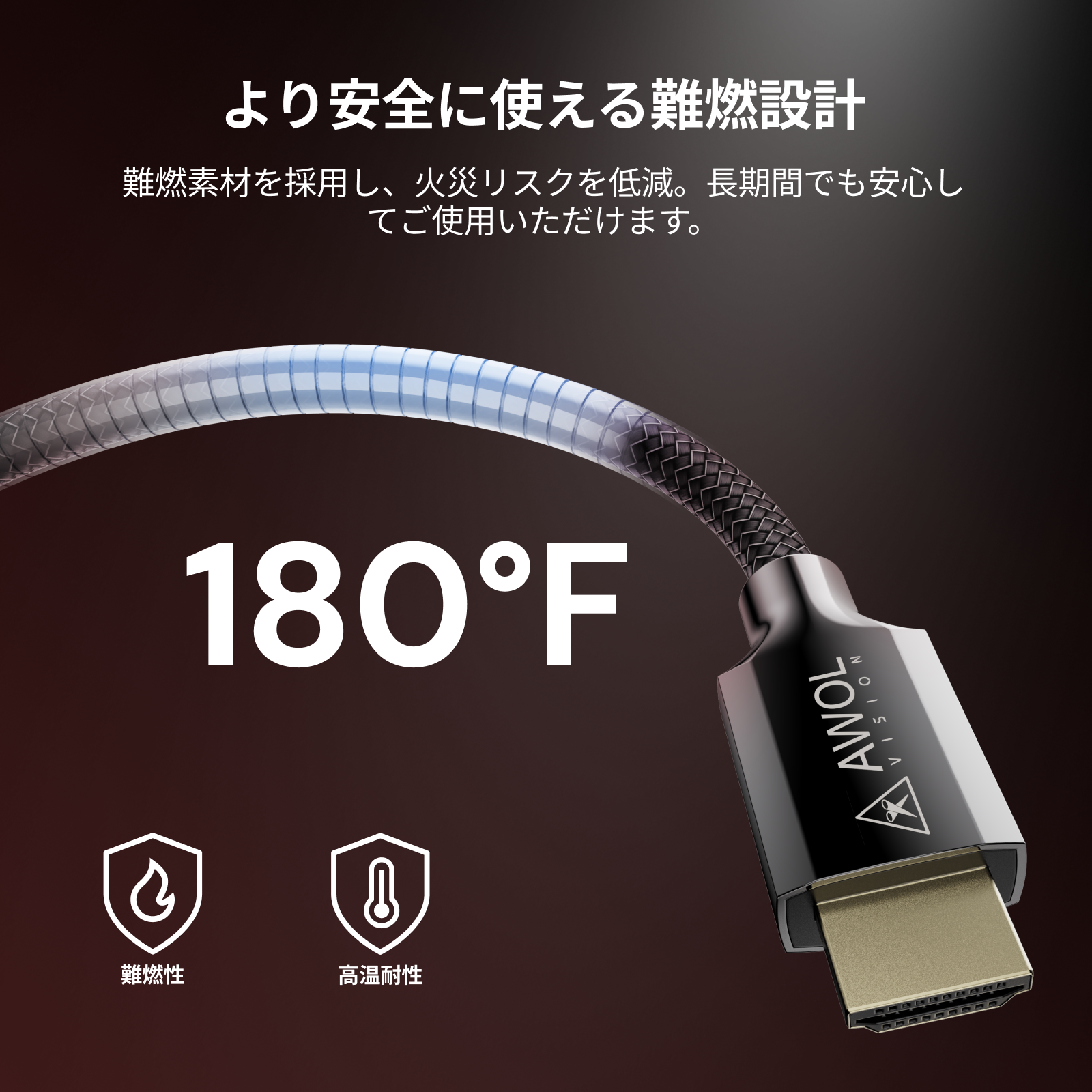 Valerion HDMI® 2.1 認証 超高速ケーブル（2 meters）