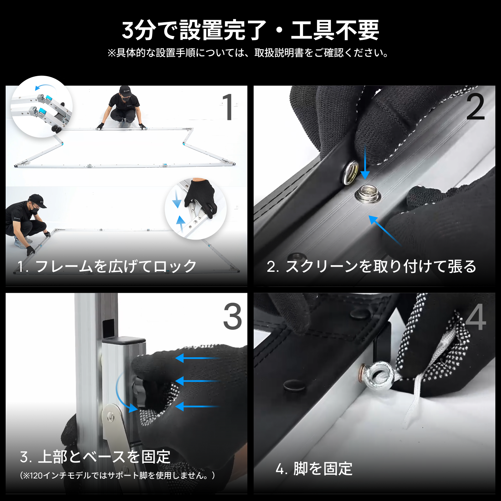 120〜200インチ 屋外用ポータブル折りたたみ式マットホワイトスクリーン