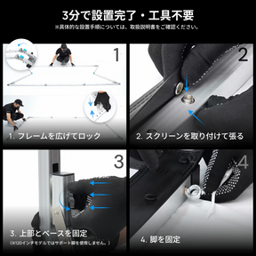 120〜200インチ 屋外用ポータブル折りたたみ式マットホワイトスクリーン