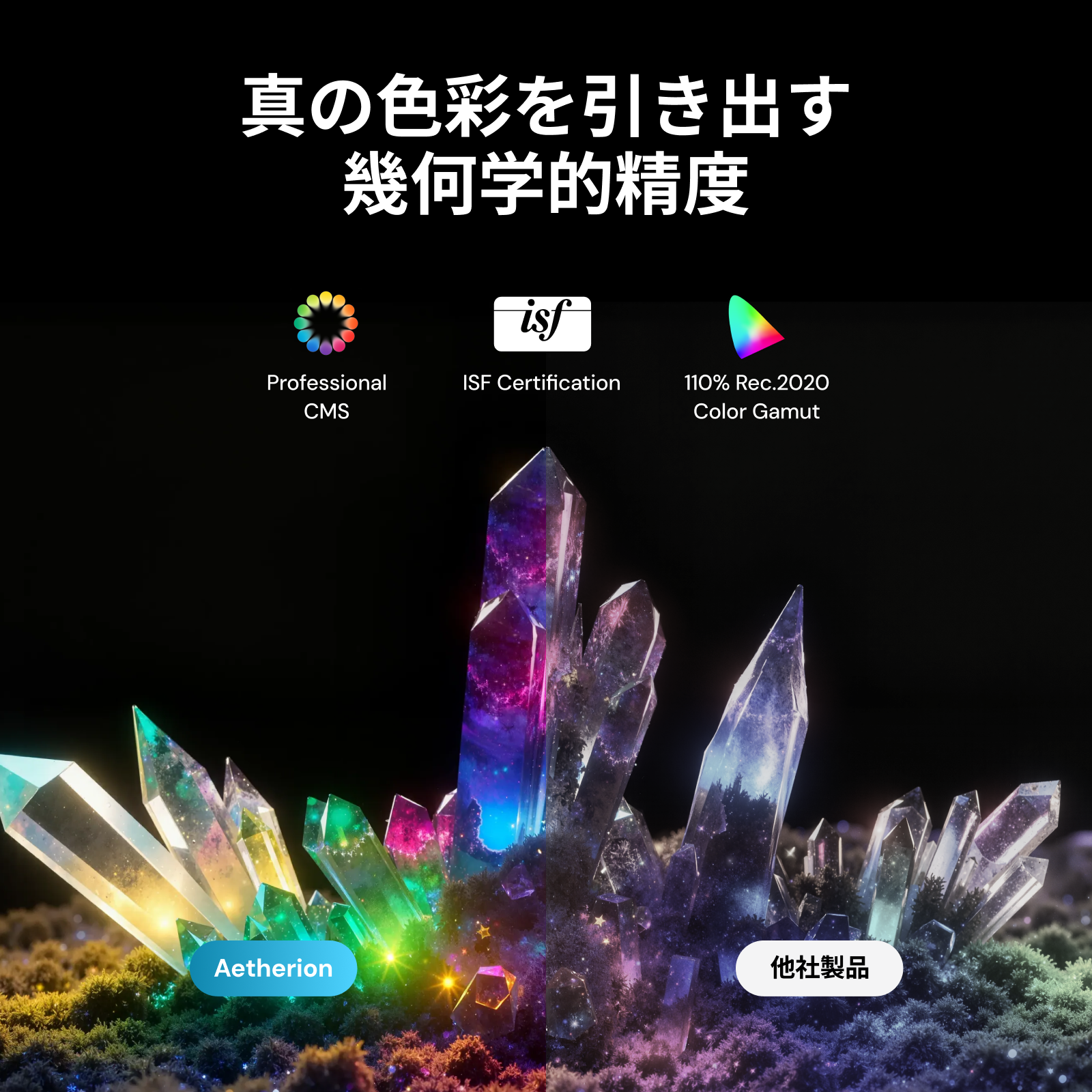 Aetherion Max RGB Laser UST Projector