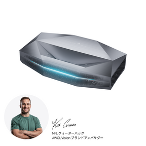 Aetherion Max RGB Laser UST Projector
