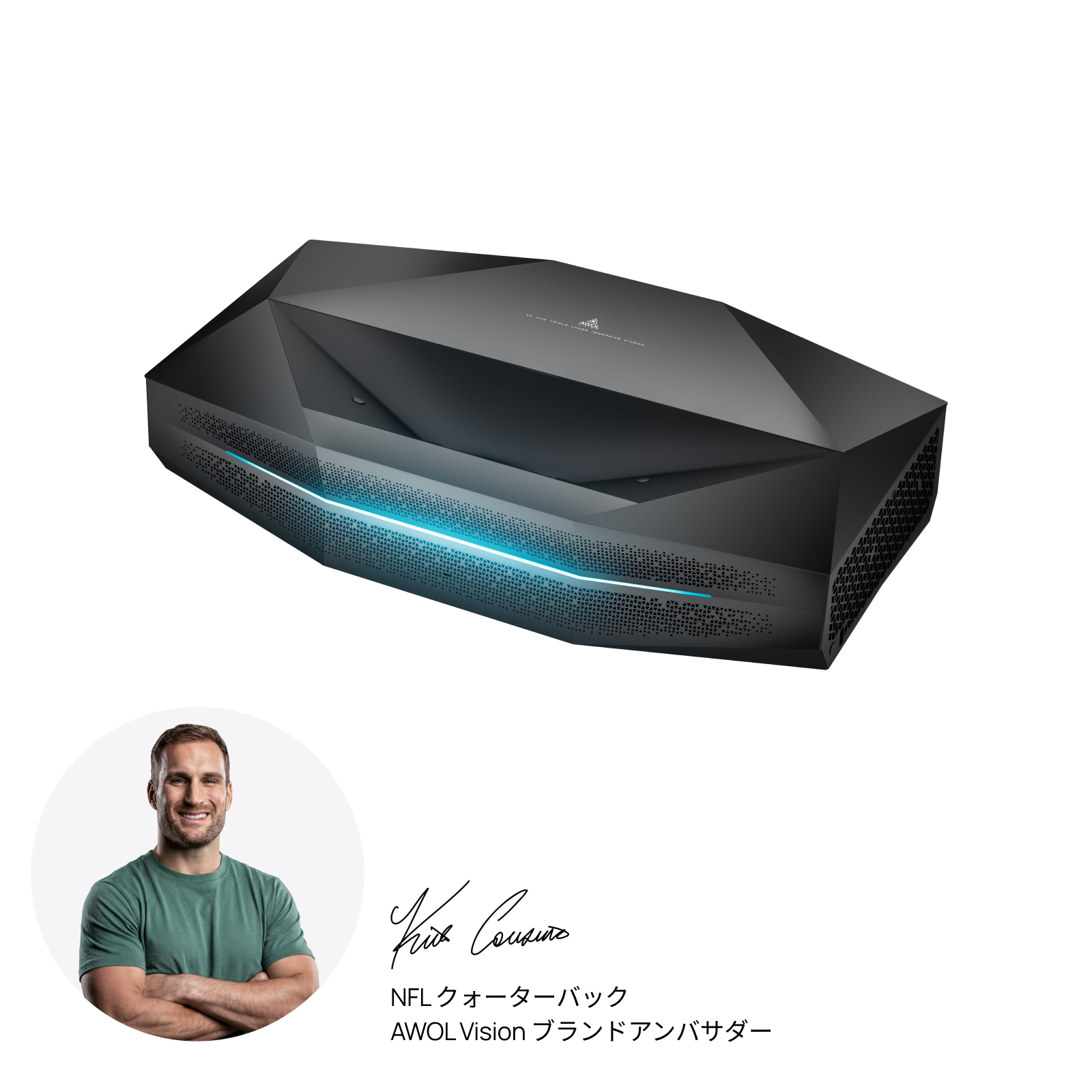 Aetherion Pro RGB Laser UST Projector